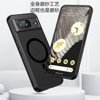 Convient pour Google Pixel 8/9 Pro Magnetic Phone Case Google Pixel 8/9A Skin Feeling Matte 2-in-1 Anti-Drop Protective Case