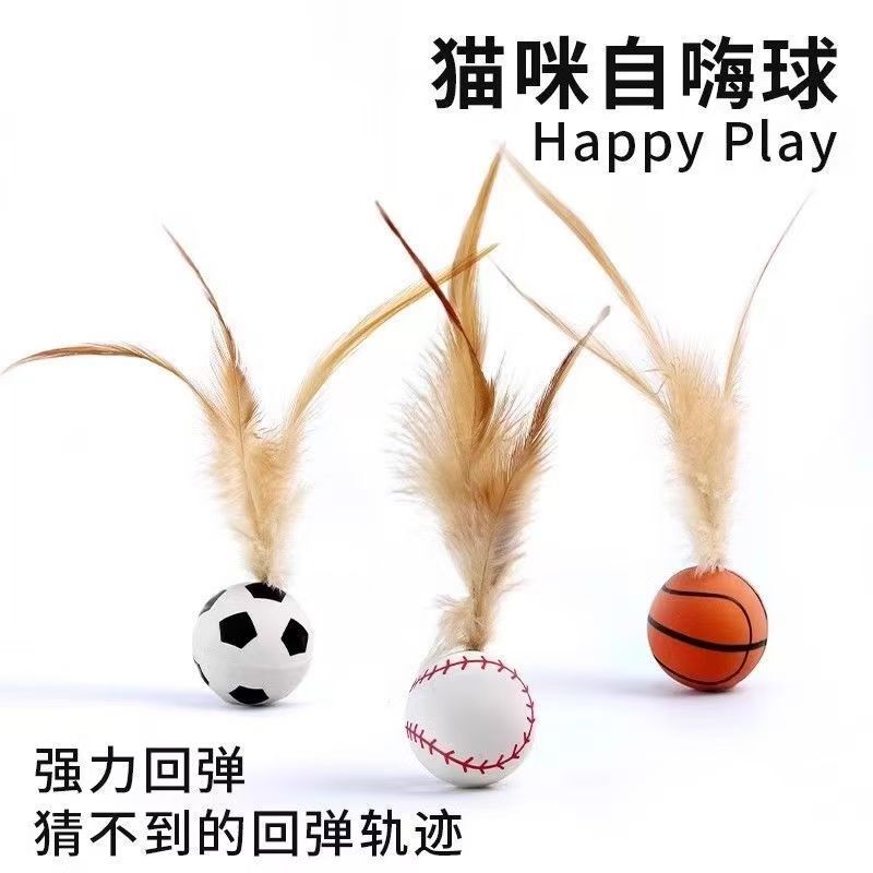 Les grandes quantités sont négociables.[Basketball, Football, Baseball] et trois volants de badminton.