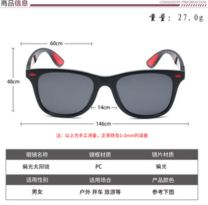 <span class=keywords><strong>Gafas</strong></span> reflectantes <span class=keywords><strong>de</strong></span> color <span class=keywords><strong>de</strong></span> moda con diseño personalizado económico, <span class=keywords><strong>gafas</strong></span> <span class=keywords><strong>de</strong></span> <span class=keywords><strong>sol</strong></span> cuadradas con montura completa, <span class=keywords><strong>gafas</strong></span> <span class=keywords><strong>de</strong></span> <span class=keywords><strong>sol</strong></span> polarizadas <span class=keywords><strong>para</strong></span> hombre - Product Image 3
