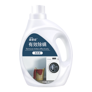 Best Wholesale <strong>Liquid</strong> Laundry <strong>Detergent</strong> for Sensitive Skin Quality Product China Factory Supply Premium <strong>Liquid</strong> Washing <strong>Detergent</strong> - Product Image 3