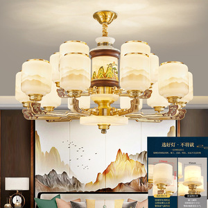 Chinese Style Jade Copper Chandelier Multi Head Led Lighting For Home Villa Living Room <b>Ceiling</b> <b>Light</b> - Product Image 1