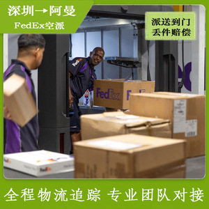 Batería para Bicicleta Eléctrica Shenzhen Anda Xun, Envío Puerta a Puerta DDU a Omán con FedEx Express, Transporte de Mercancías Peligrosas Clase 9 - Product Image 3