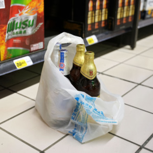Sac de courses écologique à poignée, 100 % biodégradable et compostable, en promotion - Product Image 1