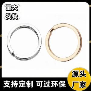 Porte-clés plat rond en alliage plaqué fer avec ressort, origine Quzhou, collection Printemps 2025 - Product Image 4