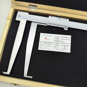 Calibrador Vernier Guilin Yixing 25-300mm, Longitud de Mandíbula 150mm, Medición Interna de Alta Precisión 0.02mm - Product Image 2