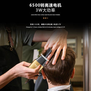 เครื่องโกนหนวดไฟฟ้าโคเมะ ทวินเบลด มินิทริมเมอร์แบบชาร์จไฟได้สำหรับผู้ชายตัดผม - Product Image 2