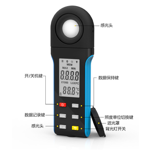 Hold Hp-5000a Digital Light Meter <strong>High</strong> <strong>Accuracy</strong> Illuminance Test <strong>Instrument</strong> Fast Response Time 1-400,000 <strong>Measurement</strong> - Product Image 2