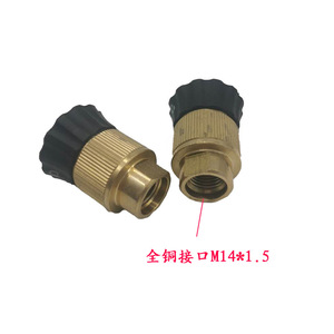 Pistolet de nettoyage haute pression à 2 positions avec buse en forme d'éventail réglable en cuivre pur, diamètre 1,7 cm, longueur 4 cm, raccord rapide pour tuyau - Product Image 5