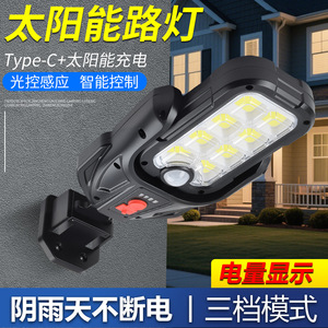 Outdoor Solar Wall Light Led White Light 20 Degree Beam Angle For Courtyard Street Camping Use With Human Body Sensor - Product Image 2