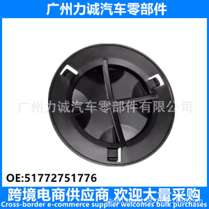 Cubiertas de Guardabarros Internos para BMW Mini, Protectores contra Salpicaduras para R55 R56 F59, Cubiertas Traseras para Faros Delanteros, Modelo 51772751776 - Product Image 5