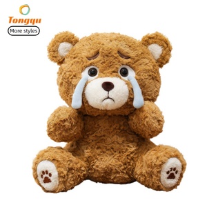 Venta al por mayor de fábrica: Oso de peluche llorón, creativo, sentado, marrón, suave, muñeco de animal de peluche, regalo de compañía para trabajadores. - Product Image 1