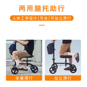 Aide à la marche pour genou, assistance à une seule jambe, réglable en hauteur, durable, confortable, pour blessures à la cheville, à la jambe et au genou, avec freins - Product Image 4