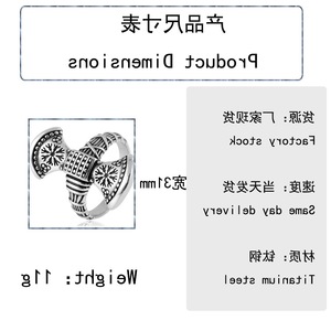 Yunnique – bague en acier inoxydable en forme de flocon de neige Viking pour hommes, bijoux de Style Punk géométrique, cadeau de couleur argent - Product Image 2