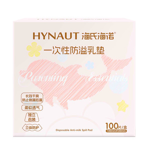 Hynaut Almohadillas Desechables Anti-derrame de Leche 130mmx120mm 100 Unidades Protección para Lactancia - Product Image 1