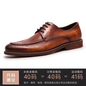 Chaussures de ville de luxe pour homme Welt Blake à bout carré, en cuir patiné, à lacets, taille 46, légères, respirantes et antidérapantes - Product Image 6