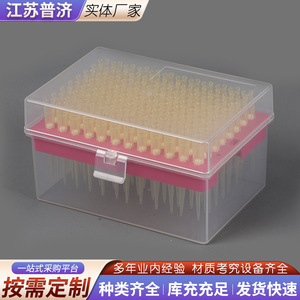 Embouts de pipette Puji 10UL-10ml jetables de qualité laboratoire en plastique, emballés en boîte - Product Image 2