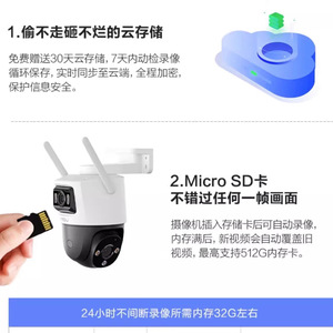 Cámara de Seguridad IP Inalámbrica para Exteriores Imou S7X TS7, Cámara Dual de 10MP con Intercomunicador de Voz, Almacenamiento en la Nube, Compresión H.265 - Product Image 3