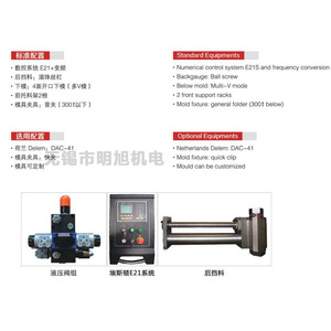 Prensa Plegadora Hidráulica Wode Precision Machinery WC67Y 100x2500x3200, Máquina de Doblado de Metal Semiautomática - Product Image 2
