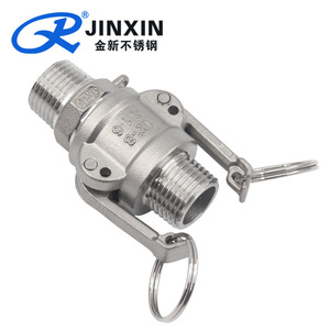 Stainless Steel <b>Adapter</b> 1 Inch Male Female Quick Connect Water Pipe Fitting Round Shape 304 Material - Product Image 3