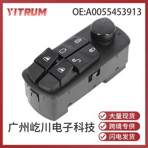 YITRUM สวิตช์หน้าต่างรถบรรทุก A0055453913 ไฟฟ้าสำหรับเมอร์เซเดส เบนซ์ อาเตโก้ แอ็กเซอร์ 12V - Product Image 5