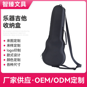 Estuche para guitarra EVA, bolsa de almacenamiento impermeable, ligera, portátil, a prueba de golpes, para uso doméstico - Product Image 5