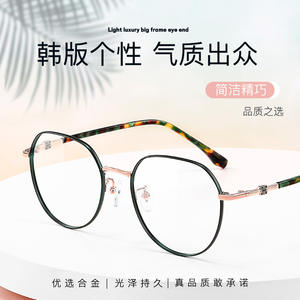 กรอบแว่นตาทรงวงรีสไตล์เกาหลี ดีไซน์ศิลปะ ขาแว่นกันลื่น สำหรับผู้ใหญ่ทุกเพศ รุ่น 34205 - Product Image 4