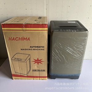 Lave-linge entièrement automatique Hachima 15,0 kg, économie d'énergie, cuve unique, boîtier en plastique - Product Image 4