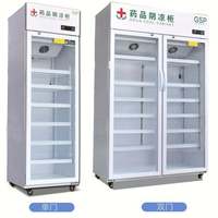 Armoire réfrigérée médicale à une, deux ou trois portes, vitrine de pharmacie, réfrigérateur de pharmacie