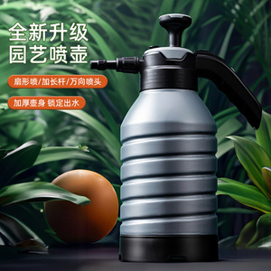 เครื่องพ่นยาแรงดันอากาศ 5 ลิตร หัวฉีดปรับได้ พลาสติกสีฟ้า บัวรดน้ำสวน สำหรับสวนในบ้าน ระเบียงบ้าน - Product Image 2