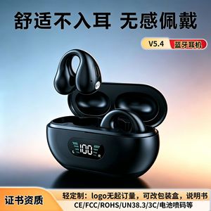 Écouteurs intra-auriculaires An Shengye Q80 à clipser, moule privé, puce Jerry 5.4, faible latence, suppression du bruit pour le gaming - Product Image 5