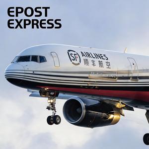 Agente de Logística y Transporte de Carga de Guangzhou, China a España DDP a través de Envío Aéreo Puerta a Puerta / <span class=keywords><strong>Aeropuerto</strong></span> - Product Image 3