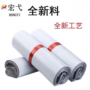 Sac de Courrier Hong Yi, Capacité de Charge 10kg, Sac d'Emballage Anti-Collage pour Literie, Idéal pour la Logistique E-commerce Transfrontalière - Product Image 3