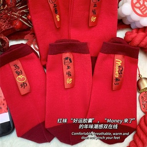 Red Women's Mid-Calf <b>Socks</b> Pure Cotton Thermo Winter <b>Cartoon</b> Label New Year Gift Unisex Slouch <b>Socks</b> - Product Image 4