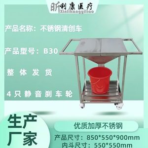 รถเข็นสแตนเลสสำหรับโรงพยาบาล ยี่ห้อ Likang แบบ 2 ชั้น พร้อมล้อ สำหรับจัดเก็บและขนย้ายอุปกรณ์การแพทย์ - Product Image 5