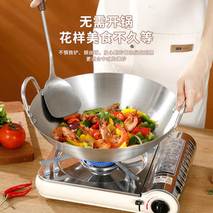 Wok en acier inoxydable à double anse, fond rond épaissi, 120 cm, usage commercial, sans revêtement - Product Image 5