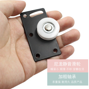 Rodillo para Puerta Corredera Jin Aoding Tipo C, Rodamiento de Alta Resistencia para Muebles y Gabinetes, Capacidad de Carga de 1 kg - Product Image 4