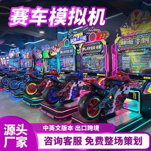 Machine de jeu de simulation de moto de course pour adultes, équipement de jeu vidéo de divertissement intérieur, jeu de drift à monnayeur pour enfants en salle de jeux - Product Image 2
