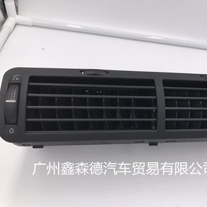 แผงหน้าปัด B5 xinsende 3B0819728ช่องระบายอากาศสำหรับซ่อมเบาะรถ - Product Image 5