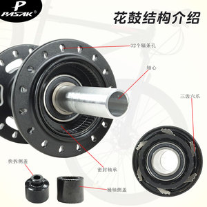 Pasak 28/32 Lỗ 11/12 Tốc Độ Tăng 148 Thru Trục 9Mmqr <span class=keywords><strong>MTB</strong></span> Xe Đạp Leo Núi Phía Trước/Phía Sau Trung Tâm Mang Cái Nhìn Đĩa Phanh Trong Nhôm" - Product Image 4