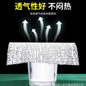 Medical Plaster Bandage 10x460cm 12.5x460cm 15x460cm For Fracture Fixation Orthopedic Use - Product Image 4