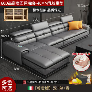 Echtes Ledersofa, Moderne Minimalistische Sofakombination, Vollständig Ausgestattete Möbel Kuhfell Wohnzimmer-Größe Kunstleder-Sofa - Product Image 5