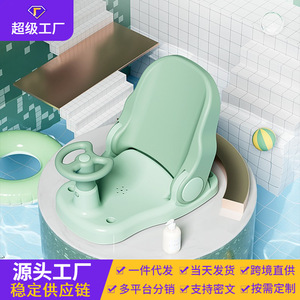 <b>Foldable</b> Baby <b>Bath</b> Seat With Non Slip Base For 0 12 Months Infants <b>Bath</b> Stool Reclining Design - Product Image 3
