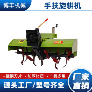 Cultivateur rotatif agricole multifonctionnel à boîte de vitesses pour le travail du sol - Product Image 3