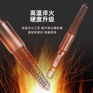 Juego de extractores de tornillos en espiral, 5 piezas, métrico, de acero al carbono, para remover tornillos rotos, para uso doméstico - Product Image 3