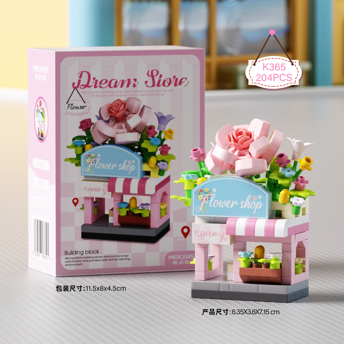 K365 flower shop-204pcs
