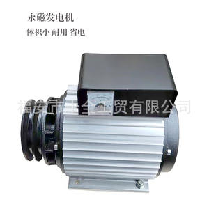 Générateurs domestiques haute puissance à aimant permanent en terres rares, sans balais, monophasés, triphasés, silencieux, avec boîtier en aluminium, à fréquence variable - Product Image 3