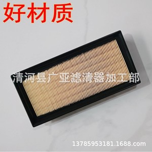 ไส้กรองอากาศ 17801-0Y050 สำหรับ Vios Yaris Yaris L รุ่นใหม่ - Product Image 1