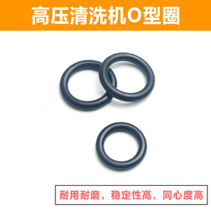 โอริง 9.2 มม. สำหรับซีลท่อขนาด 1/4 และ M22 แหวนยางซีล - Product Image 5