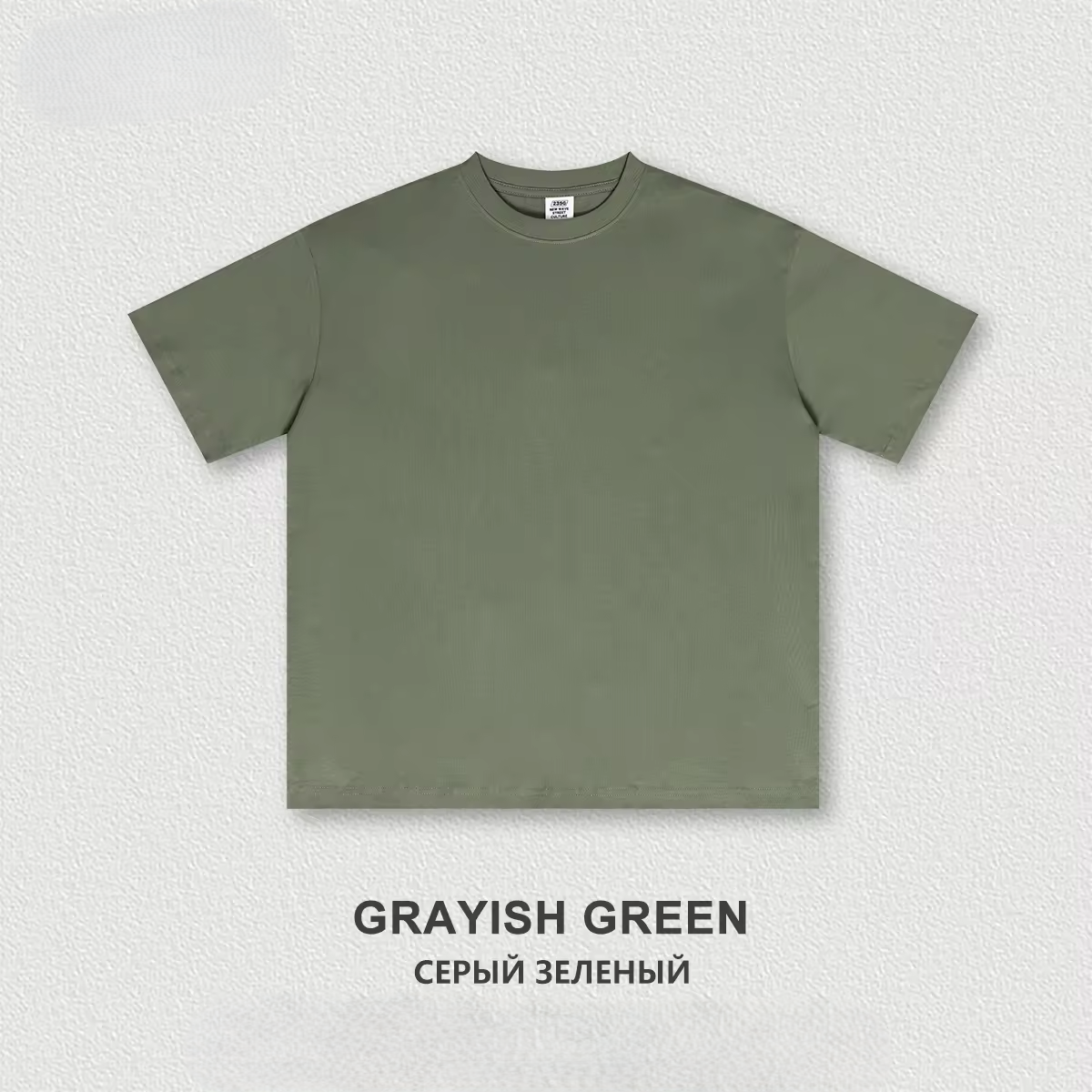 Gris VERT