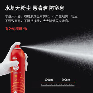 เครื่องดับเพลิงแบบพกพา Flame Warrior ชนิดน้ำ 550 มล. สำหรับใช้ในรถยนต์ พ่นได้ 360 องศา - Product Image 4